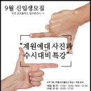 예술광고사 이미지