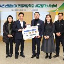 화랑 유아숲체험원 이미지