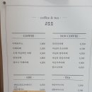 고소소