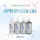 씨유 광주내남지구점 | " 전남광주 내남지구진아리채2차 아파트 " 욕실의 줄눈과 실리콘리폼으로 욕실을 다시 깨끗하게 만들어...