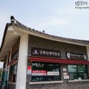 강화전쟁박물관 이미지