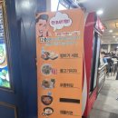 스테프핫도그워터월드