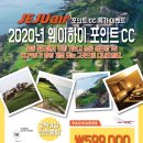 더좋은골프그룹