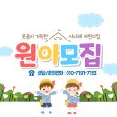 사나래