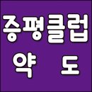 커브스 주중클럽 이미지