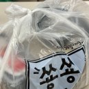 쑝쑝돈까스 북면점