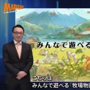 기쁨목장 이미지