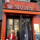 짱짱오락실 이미지