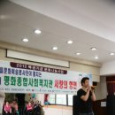 평화사회복지관 이미지