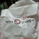 불닭발동대문엽기떡볶이신대방