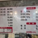 형제들 감자탕 이미지