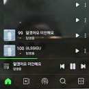 방금 Melon 에 이미지