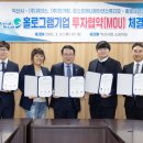 가람산업㈜