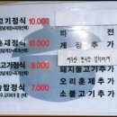 가마솥에누룽지 이미지