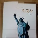 박문각임용고시학원