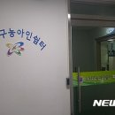 노원수화통역센터 이미지