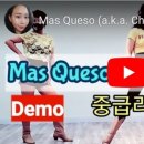 라인댄스 중급B 네이버블로그