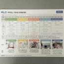 휴플러스안경원 이미지