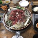 한라산산더미불고기