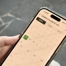 동화 | 주말 강릉 동화가든 웨이팅 후기 웨이팅은 서울에서 거세요