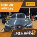 인제로R 이미지