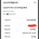 케어프러스 이미지