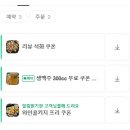 하와이조개 수유점 | 서울 강북구 콜키지 프리 조개구이, 하와이 조개 수유점 솔직 후기
