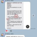 태광산업 | 태광산업 생산직 서류 합격 !