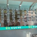 만나가정식백반 이미지
