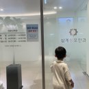 삼계성모안과의원 티스토리