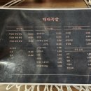 해래족발 이미지