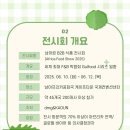 현지식품 네이버블로그