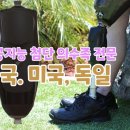 대전보장구센터 이미지
