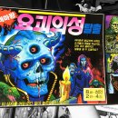 게임매니아 이미지