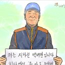 안중온누리사랑채요양보호사교육원 이미지