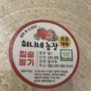 잠수교청과