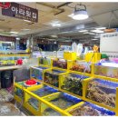 아라횟집 이미지