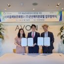 사단법인 이음예술문화원 이미지