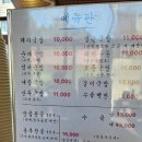흥부돼지국밥 | 전포동 맛집 - 흥부돼지국밥에서 밀면을 시작했다!? (흥부돼지국밥 전포본점 방문후기)