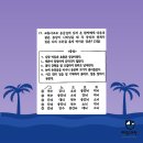 상당중학교 이미지