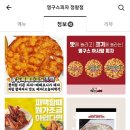 영구스피자 이미지