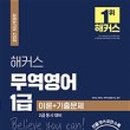 정가무역 이미지