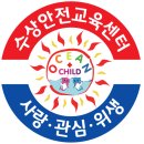 오션차일드 미사센터 이미지