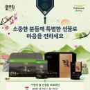 녹즙사랑 - 남원시 시청북1길 13 | 녹즙사랑