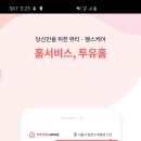 네일투유메이크업