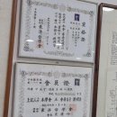 수정-25 | 수정철학관에서의 25년 신년운세 상담 후기 인생의 방향을 찾다