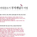 무지개케어 이미지
