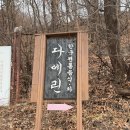 산들식당 | 팔당맛집 다예린 식당에서 즐긴 산들정식 이용후기 가족과 함께한 여유로운 시간