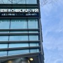 리온(re:on) | 왕십리역헬스장 리온PT 스튜디오, 탁 트인 고층 뷰에서 누리는 프라이빗한 시간 ✨