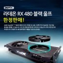 웨이코스 이미지